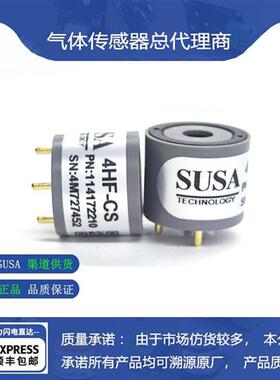 4HF-CS氟化氢气体传感器  电化学全新原装进口 0-20ppm