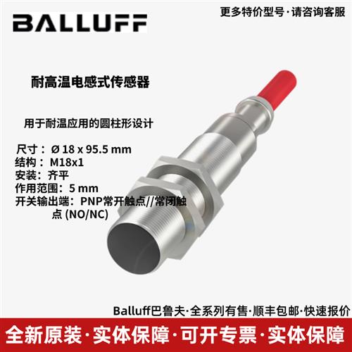 BTL1H23 BTL7-E501-M0300-P-S32位移开关现货