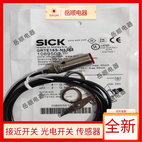 光电开关GRTE18S-N1362 N1312 N1162 N1342 P1362 N2312 P2342