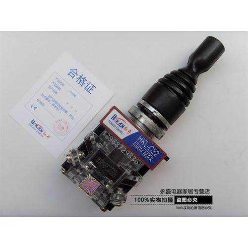 摇杆开关一字开关主令开关双向自复位HKL-C12 C22自锁式22MM