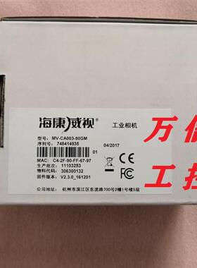 全新原装工业相机MV-CA003-20GM 30GM 50GM