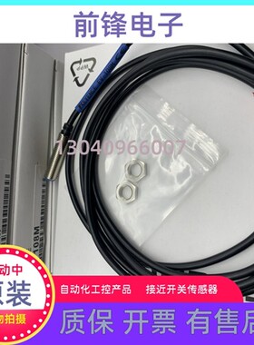 全新EV-108MC EV-118M 130M 112M EV-108M MC基恩士传感器EV-112U