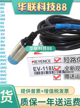 ED/EV-108M/108U/112U/112M/118U/118M/130M/130UC接近开关二线