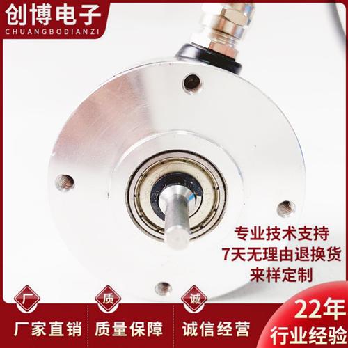 ZSP6208-001C-2500BZ1-5F自动化设备光电编码器