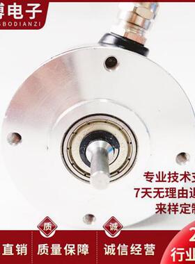 ZSP6208-001C-2500BZ1-5F自动化设备光电编码器