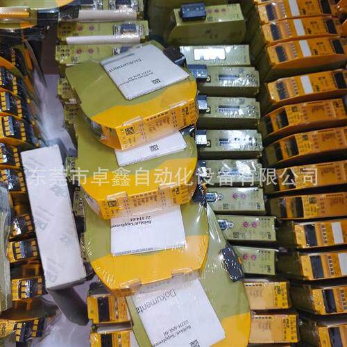 774549皮尔兹安全继电器X13议价