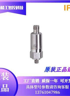 VTV121 VTV122 VSA001 E30448 VVB010全新正品振动变送器