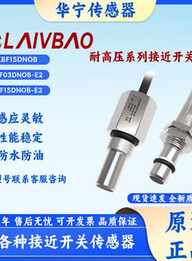 耐高压LR14X LR12XBF15DNOB-E2 NCB POB PCB气液压油缸用