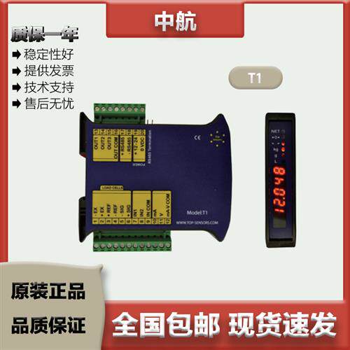 议价ZEMIC中航 变送器 T1高精度A/D转换标准版35mm导轨安装7位LED