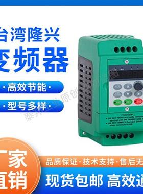 变频器LSCT650M-20K4SN LS650-20K7 LS650-21K5 LS变频器