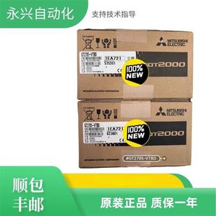 QTBDS 触摸屏GT2505 GT2105 VTBD QMBDSGT2505HS GT2705