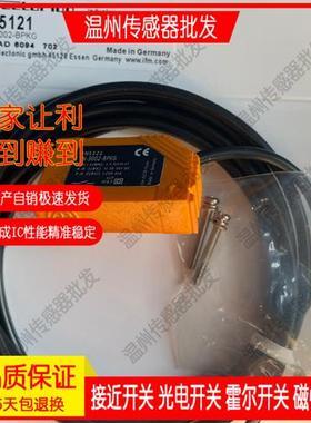 现货 IN0127 IN5129 IN5426 IN5121 IN5130 IN0081接近开关传感器