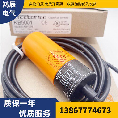 易福门电容式接近开关KB5001 KB5002 KB5003 KB5004 KB5062传感器