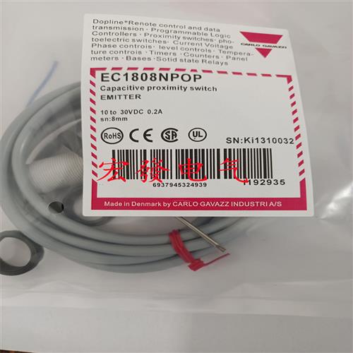 议价全新佳乐电感 EI1202NPCSS EI0801NACS EI0601NACS传