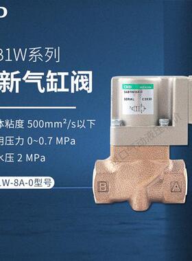 议价SAB1W-8A-0 日本CKD气控式二通阀全新现货