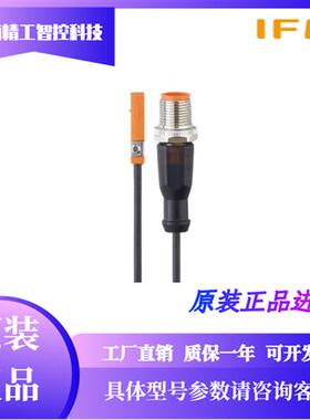 IFM MK5107 MK5138 MK5142 MK5311 MK5130 型槽气缸开关