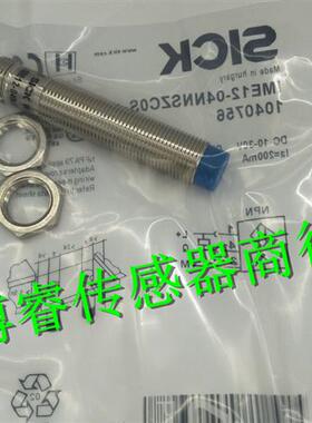 传感器接近开关IME08-1B5PSZT0S IME12-02BNSZCOS 02BPSZCOS