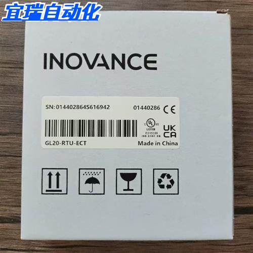 全新原装正品  GL20-RTU-ECT 模块 现货销售