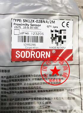 现货全新SN08X-02BNA 04DPA传感器 04DNA 1B5NA/2M 1B5PA