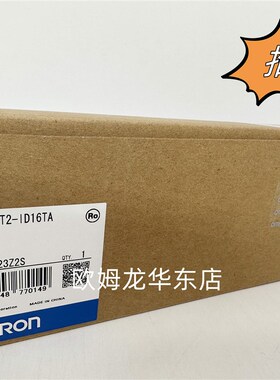 欧姆龙 DRT2-ID16TA OMRON 远程终端 全新原装 正品现货