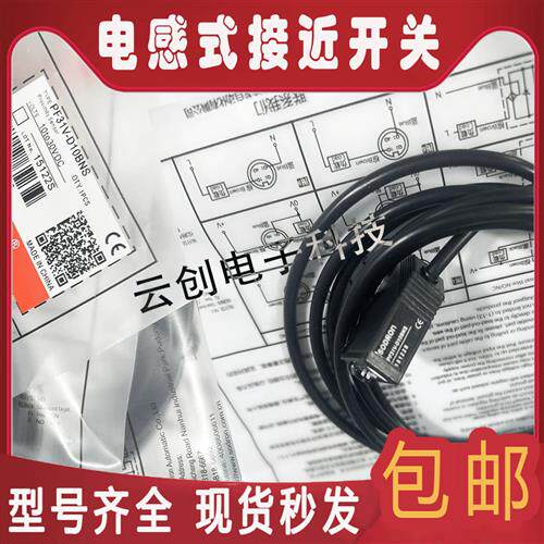 议价全新现货漫反射光电开关PF31V-D10BNS  D10BNS D10BPSR