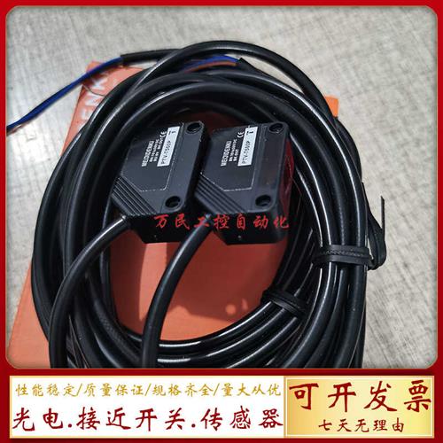 现货PTV-TM20PO/PC/NO/NC/AP/AN/T500P/T500N对射光电开关传感器