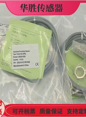 电感式接近开关Fi8-G18-OP6L直流三线PNP常开金属感应全新