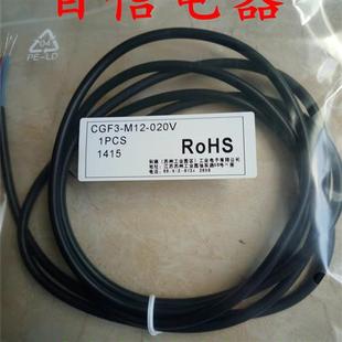 科瑞连接线CGF3 020V 议价现货 M12 100V CGF3 050V