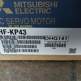 43B 供应电机HF 13B 23B 73B议价 KP43