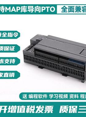 兼容西门子S7 200CN CPU226 224 CPU224XP 222CN PLC可编程控制器