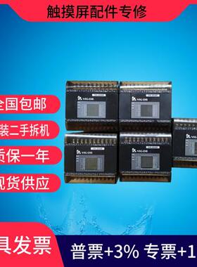 VH-24 28MR 32MT 32ER MR/MT 10MR/14MT 20MT 二手拆机