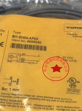 全新现货 传感器 BI8U-MT18-AP6X-H1141质保二年极速发货