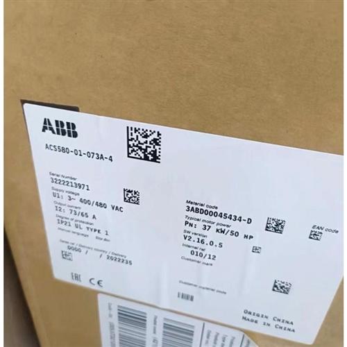 ACS580-01-073A-4全新原装ABB变频器正品 质议价