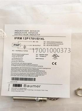堡盟接近开关 IFRM 12N1701/L 12P1703/S14L 1707 1501 BG3 17A1