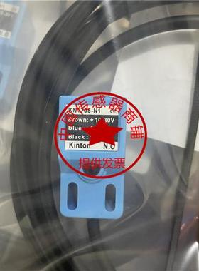 台湾精通感应器KNS03N/KNS03N2/KN-3015-N1/KN-1805-N/KB-1705N2