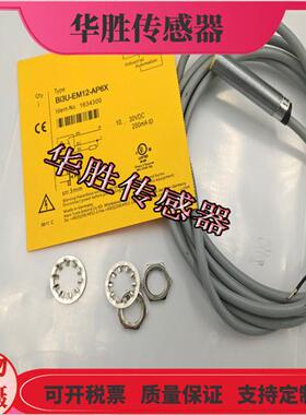 接近开关BI3U-EM12-AN6X AP6X电感式三线常开金属感应全新