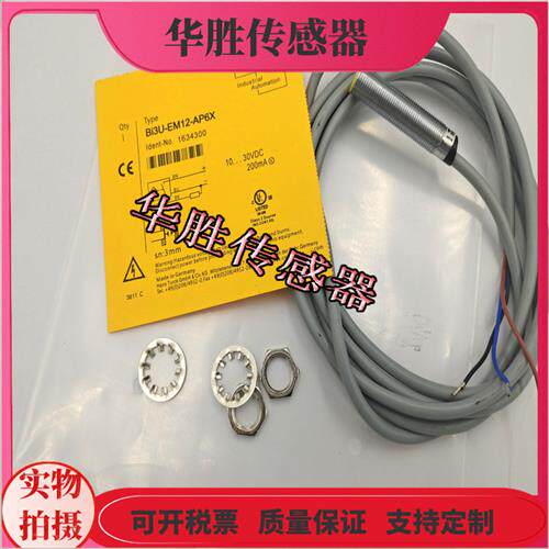 接近开关BI3U-EM12-AN6X AP6X电感式三线常开金属感应全新