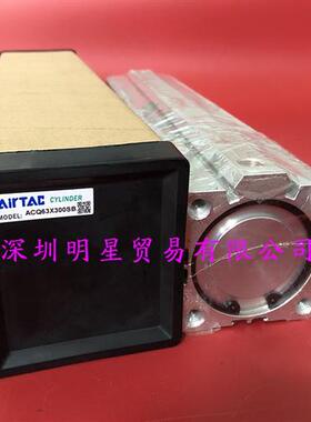 ACQ63X300SB 超薄长行程气缸原装正品假一罚十