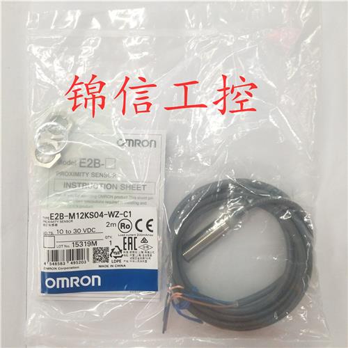 E2B-M12KS04-WZ-C1全新原装正品OMRON/接近开关传感器现货