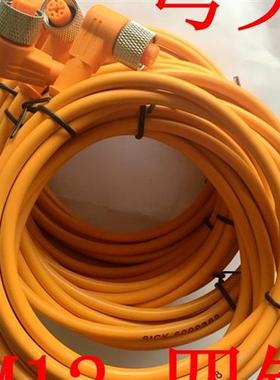 议价现货销售德国西克SICK电缆线DOL-1204-W05M,货号6009867