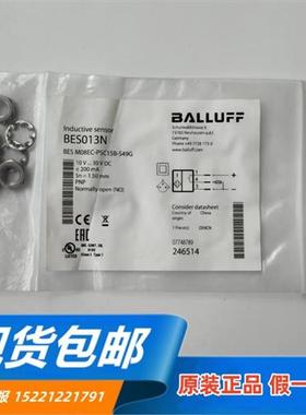 全新BES013N BES M08EC-PSC15B-S49G电感式传感器接近开关