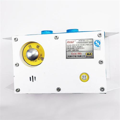 KTK101-1(S)矿用本质安全型组合扩音电话Y/Z/C/M/IC/KG