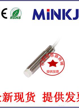 现货原装明能科技传感器 CY-M12P-4DN/4DN2/4DP/4DP2 CY