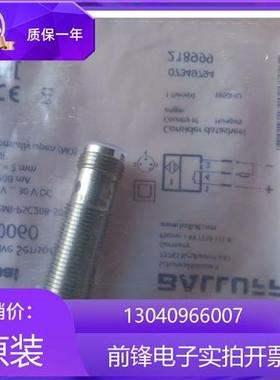 全新正品巴鲁夫BES02NC BES0435 BES M12EI-PSC40B-S04G-L01