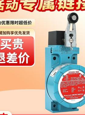 适用Honeywell霍尼韦尔防爆行程限位开关BXA3K LSXA3K BXM4N-1A