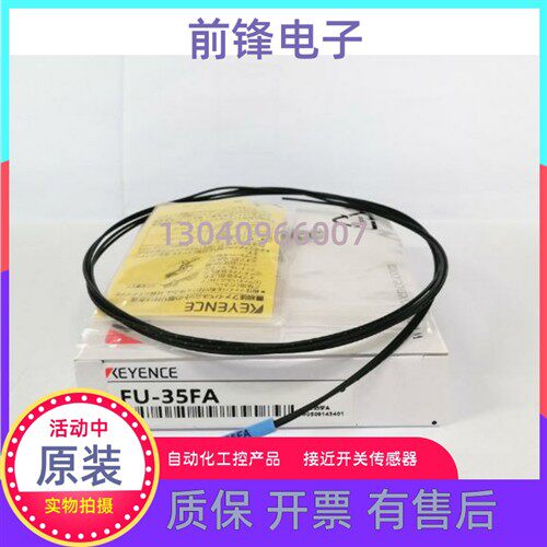基恩士FU-35FA FU-79U FU-49U FU-59U FU-69U FU-48U全新现货56TZ