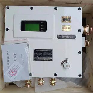 KDW65矿用隔爆兼本安型多路电源KJ95X井下监控系统A