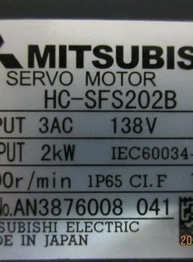 低价销售全新三菱电机HF-SP202B质保一年国内包邮