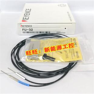 24X 35FZ 53TZ 进口光纤线FU 49X 57TZ