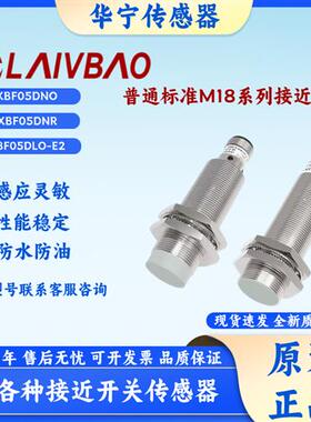 LR18XBF05DNO/DNC/DNR/DPO/DPC/DPR/DLO/DLC -E2原装正品